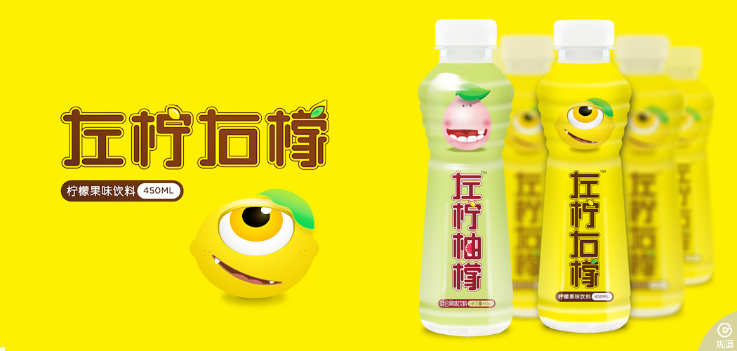四川久芙柠檬品牌之左柠右檬