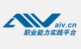 成都兼职网站第一品牌——AIV职业能力实践平台