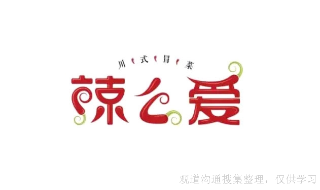 冒菜标志，冒菜logo，餐饮标志，火锅标志