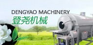 四川省登尧机械设备有限公司网站建设