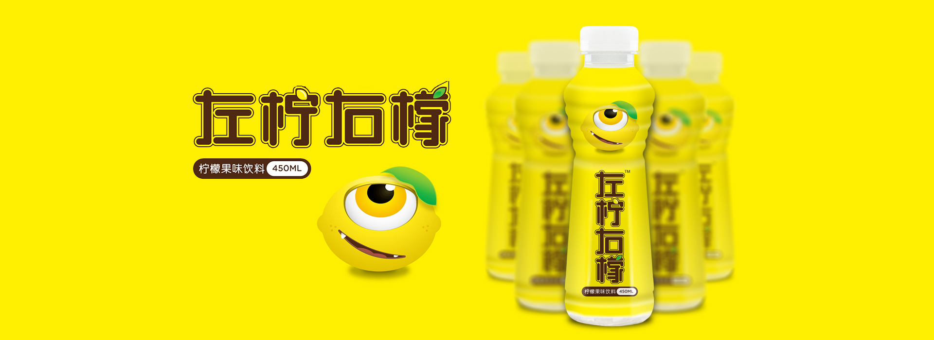 签约四川久芙柠檬农业有限公司为其提供品牌官网建设