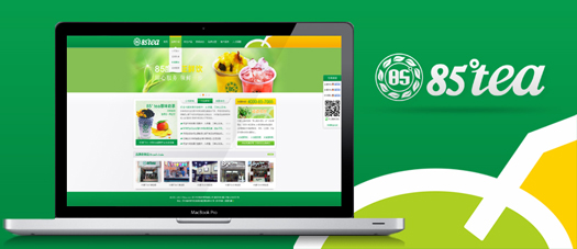 成都网站建设最新案例85度tea奶茶品牌网站