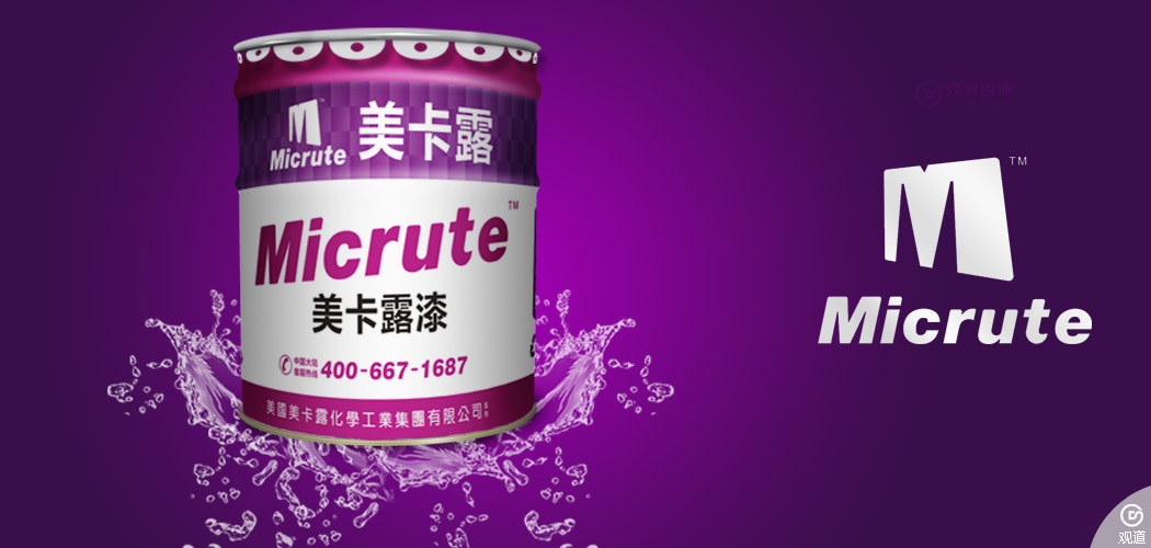 美国美卡露Micrute