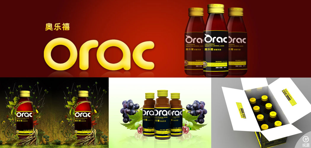 三勒浆奥乐禧arac