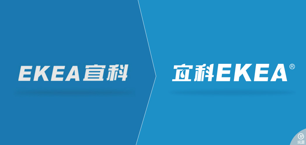 四川宜科纯水设备有限公司品牌改造