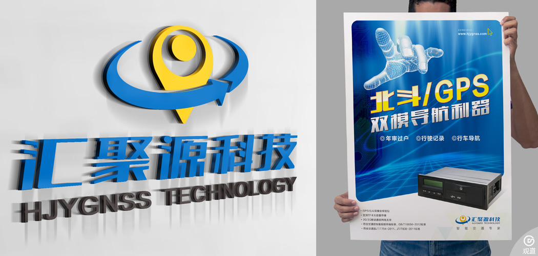 四川省汇聚源信息技术有限公司企业LOGO标志