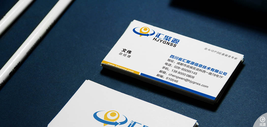 四川省汇聚源信息技术有限公司企业名片展示
