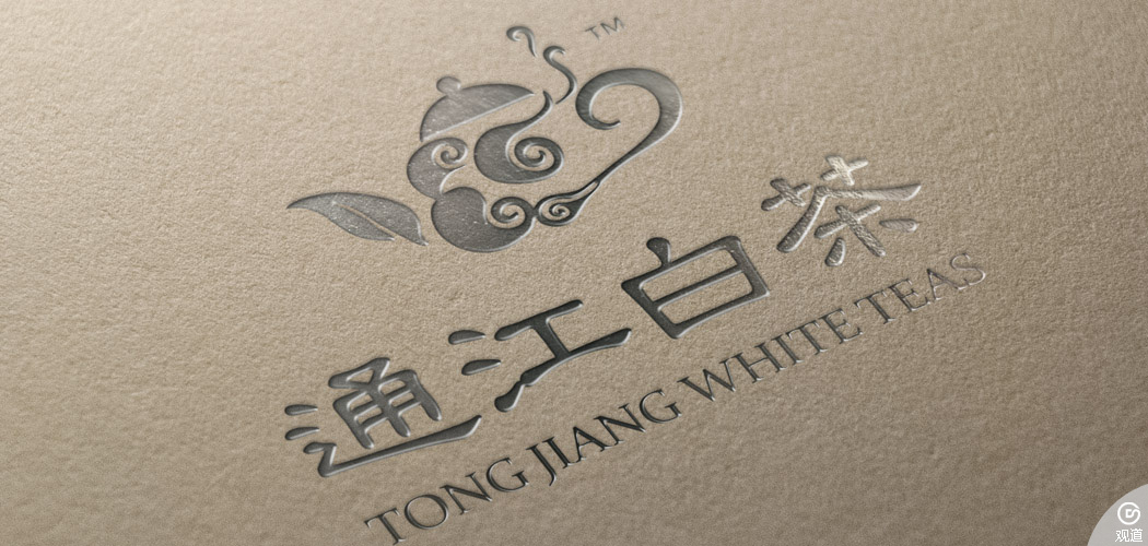 四川巴蜀白茶有限责任公司白茶包装设计