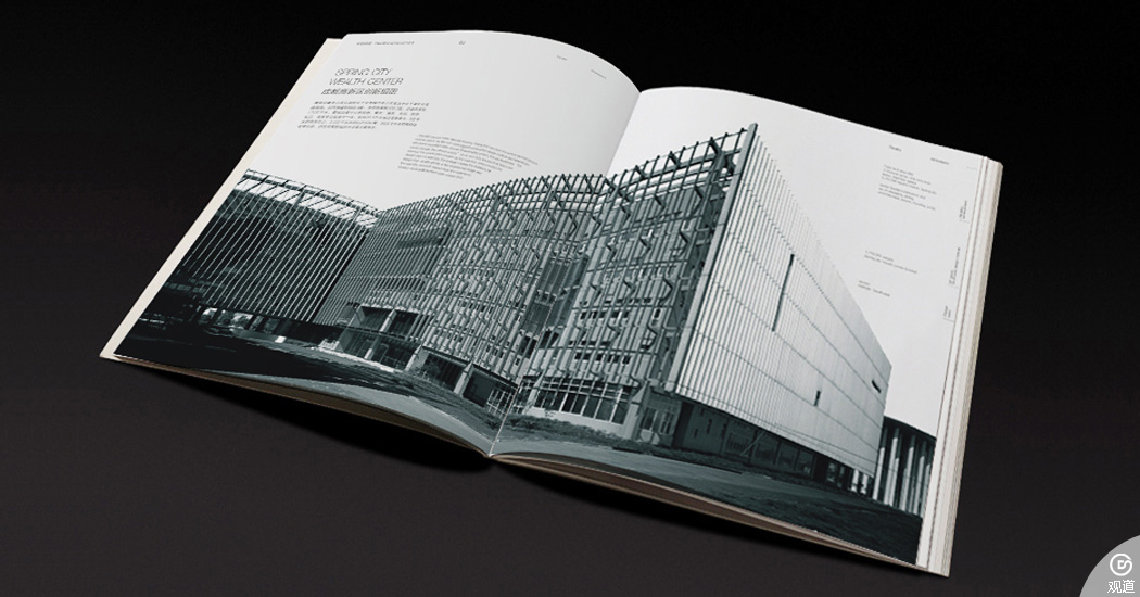 中国建筑西南设计研究院CSWADI画册设计