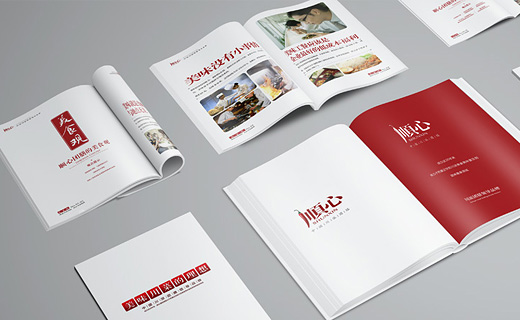 餐饮公司画册设计案例 顺心餐饮企业宣传册
