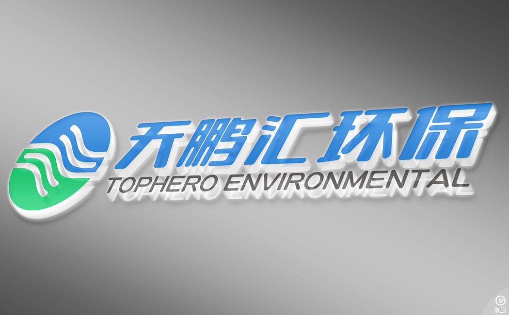 四川省天鹏汇环保工程有限公司品牌标志制作造型