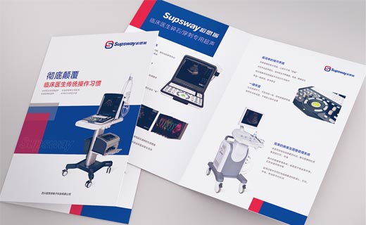 四川超思瑞（Supsway）电子科技有限公司品牌策划与产品折页设计