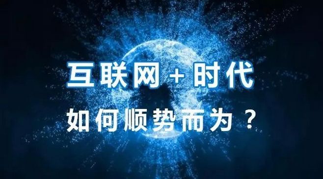 成都网站建设公司营销推广9技巧