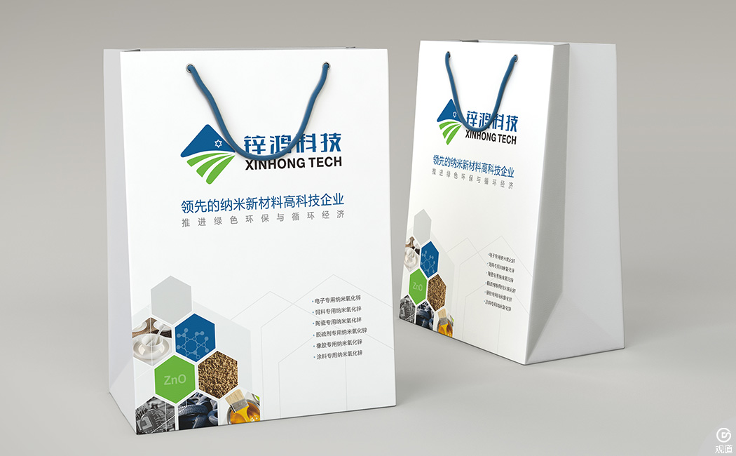 四川锌鸿科技有限公司形象包装设计案例