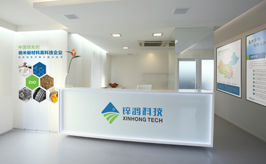 纳米氧化锌生产企业 四川锌鸿科技有限公司形象包装设计案例