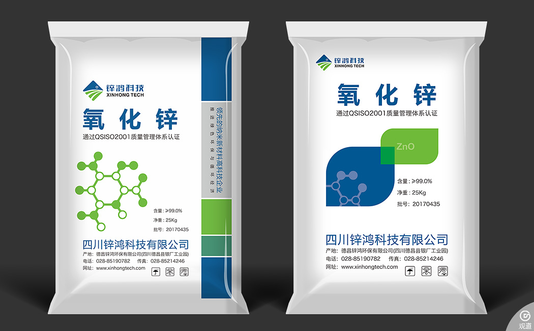 四川锌鸿科技有限公司氧化锌编织袋产品包装