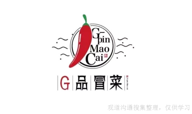 冒菜标志，冒菜logo，餐饮标志，火锅标志