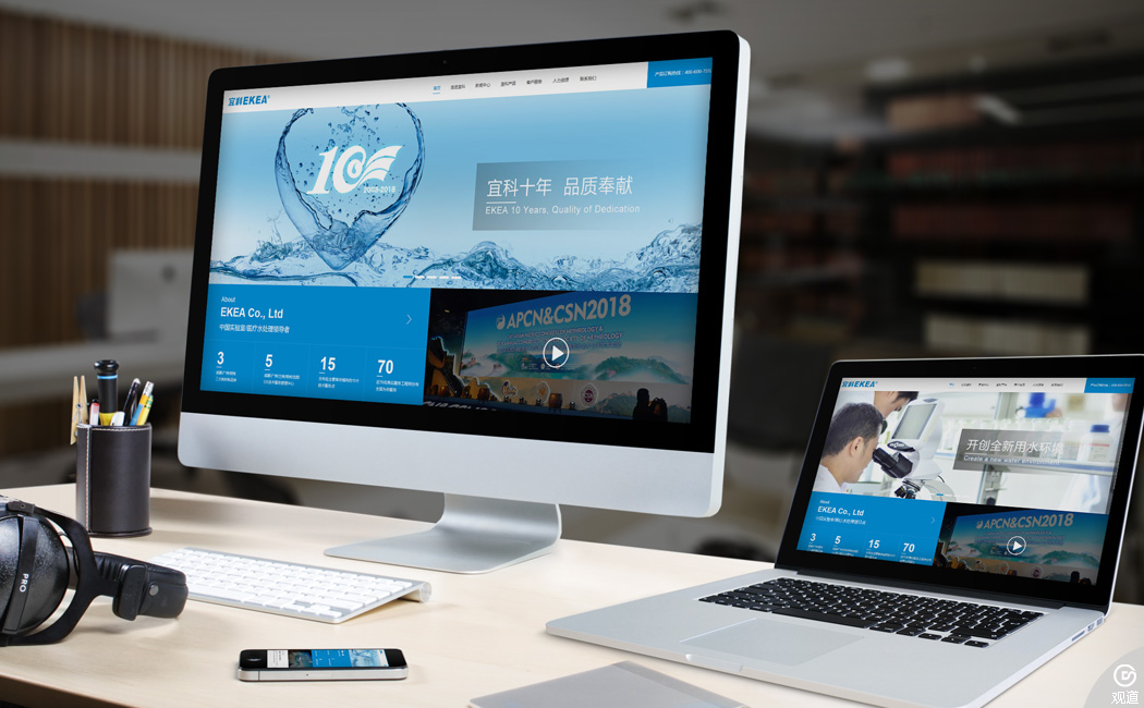 四川宜科纯水设备有限公司 宜科十年 品质奉献 医疗纯水设备 透析用水设备网站改版建设