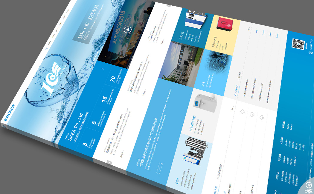 四川宜科纯水设备有限公司 宜科十年 品质奉献 医疗纯水设备 透析用水设备网站改版建设