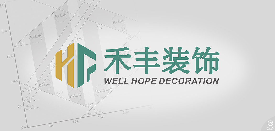 四川禾丰装饰工程有限公司品牌策划与VIS设计 网站开发