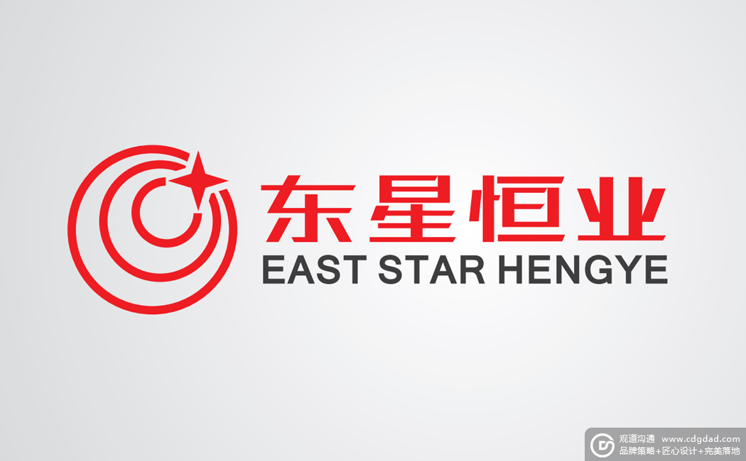 工业焊管供应链管理天津东星恒业科技品牌LOGO设计