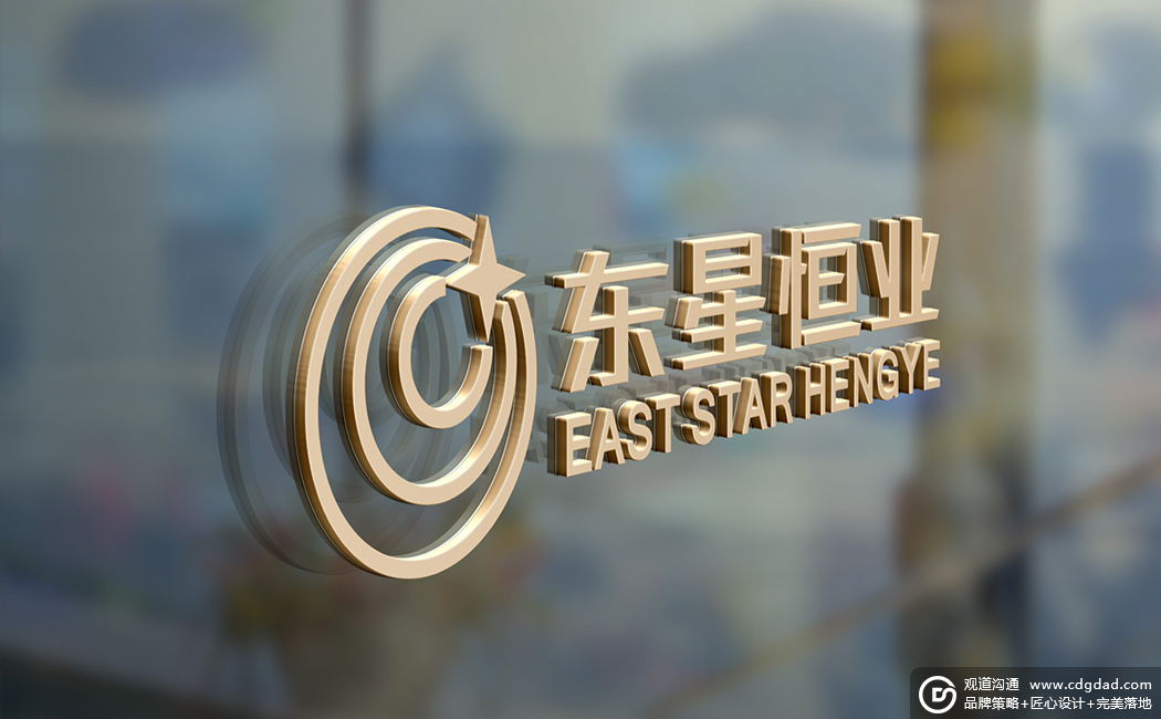 工业焊管供应链管理天津东星恒业科技品牌LOGO设计